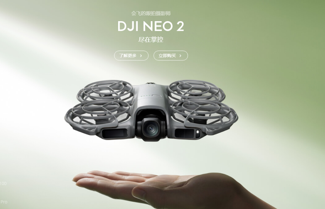 【爆款】大疆Neo2